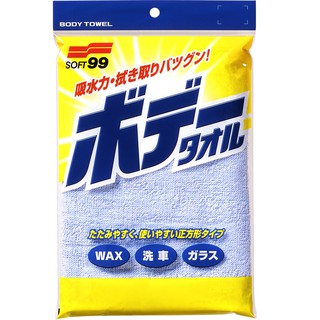 日本 SOFT99 彩色毛巾 台吉化工