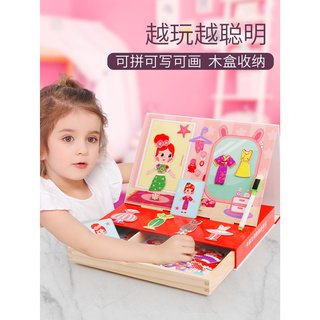兒童益智玩具磁性拼圖玩具益智磁力貼3-6歲4寶寶動腦早教小女孩六一兒童節禮物