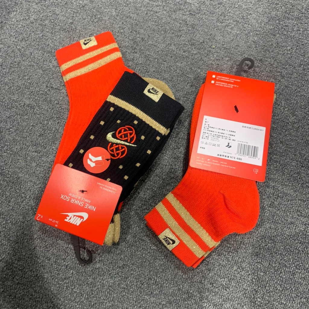 nike socks red swoosh