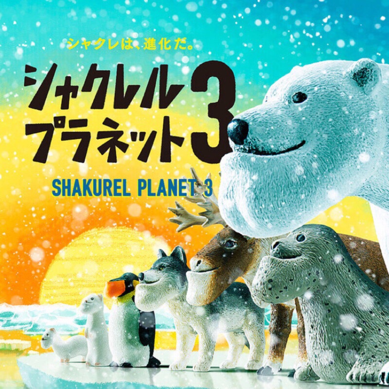 日本進口 日版厚道星球戽斗星球戽斗動物園3 戽斗狼 蝦皮購物