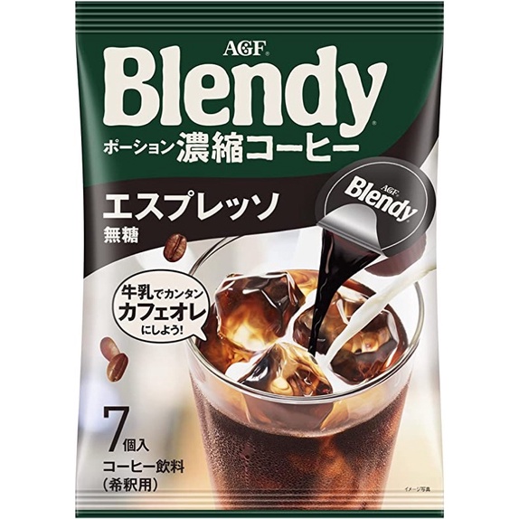日本 AGF Blendy 義式濃縮 無糖咖啡膠囊球