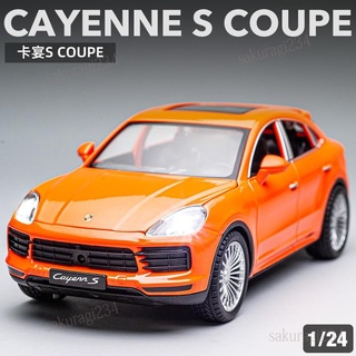 模型車 1:24 保時捷Porsche 凱燕卡宴Cayenne S 金屬合金車模 汽車模型 收藏擺件禮物sakuragi