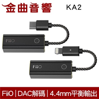 FiiO KA2 隨身型 Type-C / Lightning DAC解碼 耳機轉換器 小尾巴 | 金曲音響