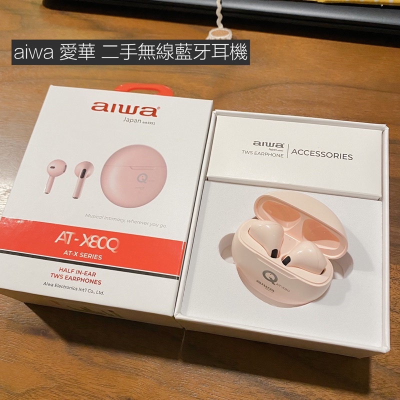 ʚ 二手耳機 ɞ 95成新 AIWA 日本愛華 真無線藍牙耳機 AT-X80Q