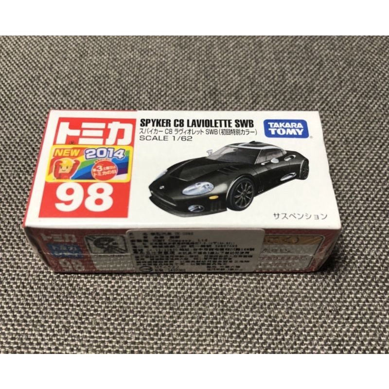 tomica 98 SPYKER C8 初回 新車貼