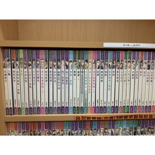 球庭租書家族 線上商店 蝦皮購物