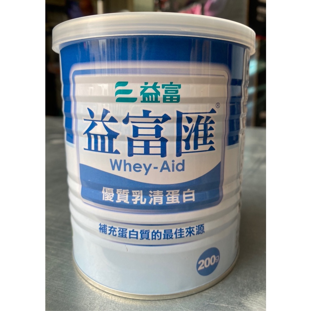 益富 益富匯-優質乳清蛋白 200G/罐 乳清蛋白