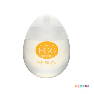 日本TENGA EGG LOTION蛋型水溶性潤滑液65ml