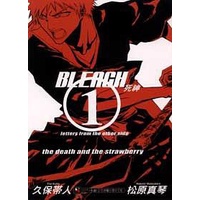 Bleach 死神1的價格推薦- 2026年8月| 比價比個夠BigGo