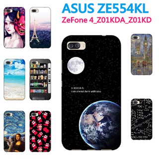 ASUS ZenFone 4 ZE554KL Z01KDA Z01KD 手機殼 軟殼 保護套