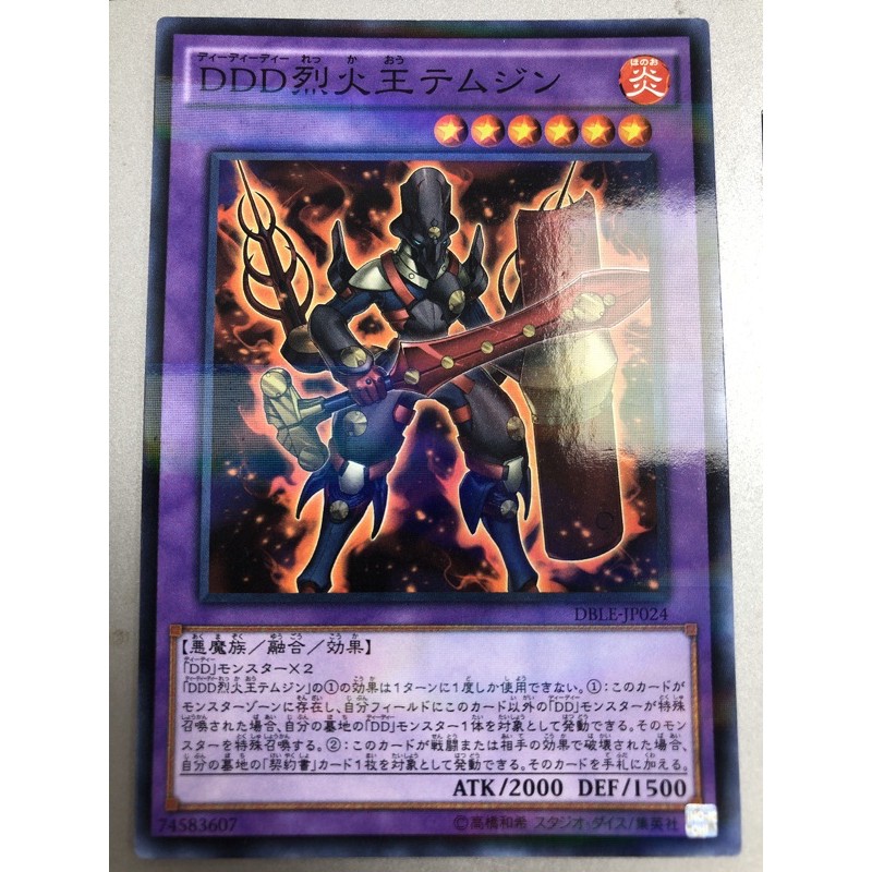 Ddd Ptt討論與高評價網拍商品 21年7月 飛比價格