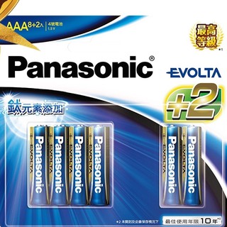 Panasonic 國際牌4號電池AAA(8+2.10入) 鈦元素添加 EVOLTA超世代鹼性電池