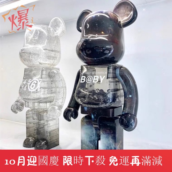 {限時免運下殺} 庫柏力克熊 be@rbrick 積木熊 暴力熊400%暴力熊梵高星空向日葵積木熊潮玩手辦公仔潮玩擺件