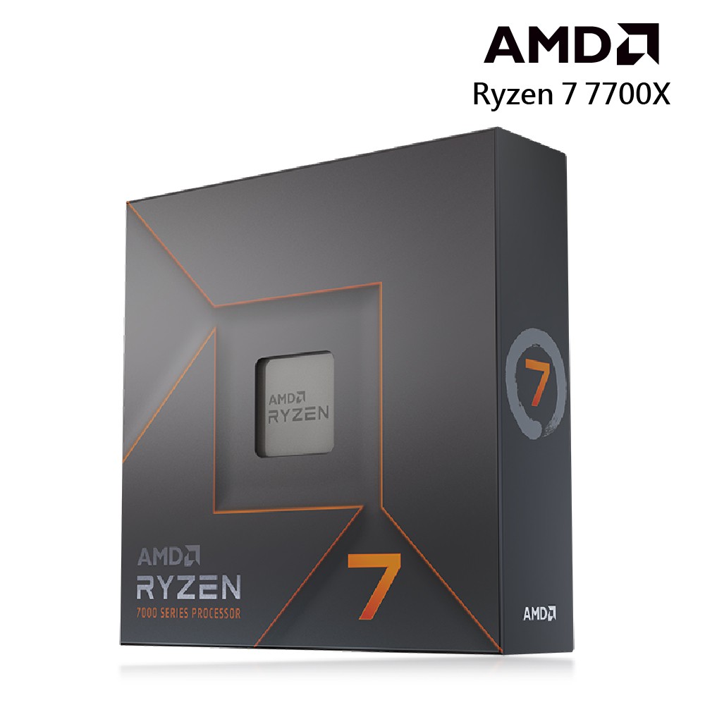 AMD R7 7700X8核 中央處理器 現貨 廠商直送