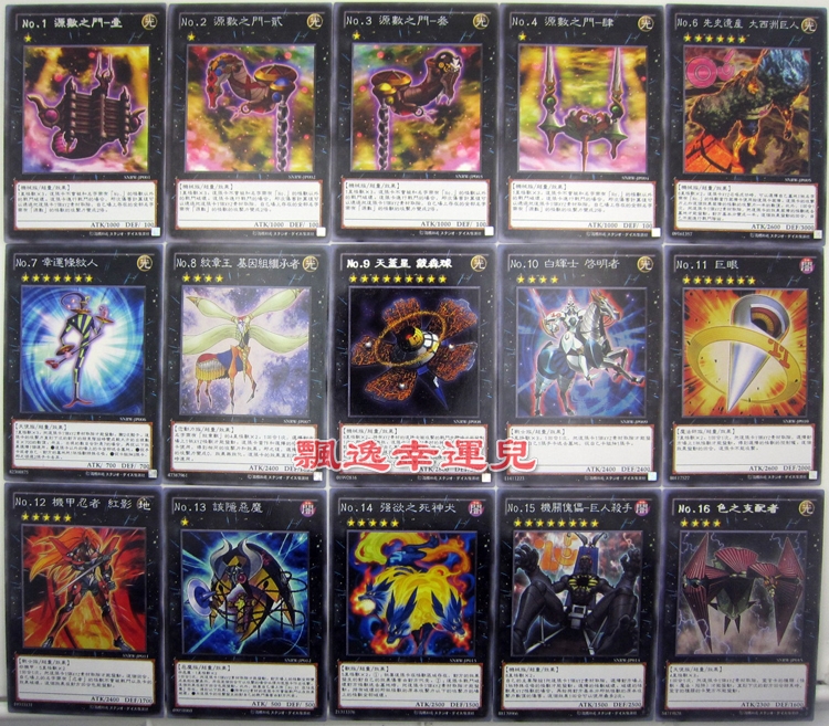 No 1000 遊戲王的價格推薦 21年11月 比價比個夠biggo