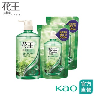 【花王】洗髮精 清新沁涼/溫和柔潤1+2件組(瓶750ml+補充包550mlx2)│花王旗艦館