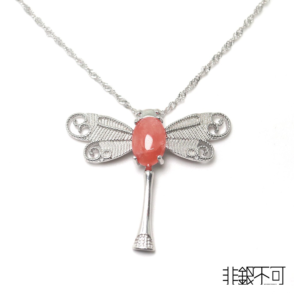 【非銀不可】天然 紅紋石 【蜻蜓】 菱錳礦 純銀墜(不含項鍊)