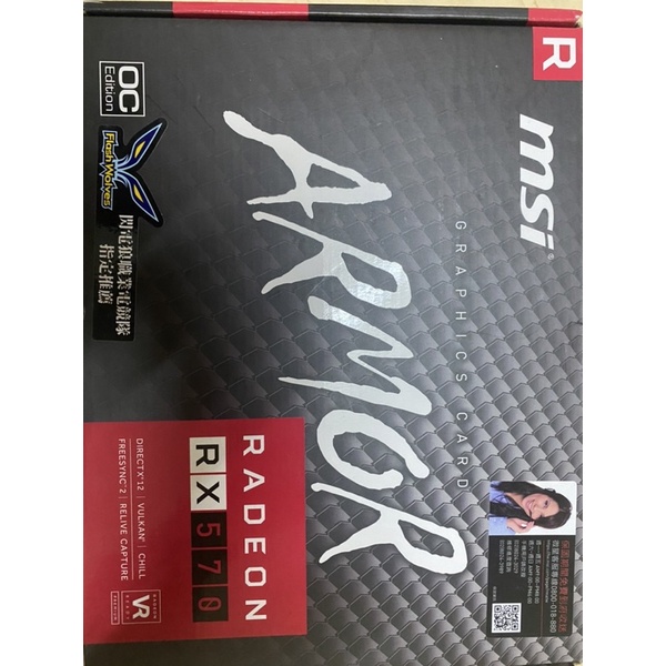 MSI 微星 Radeon RX 570 ARMOR 8G OC