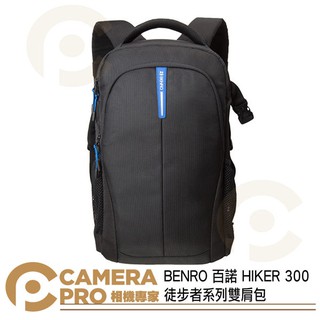 ◎相機專家◎ BENRO 百諾 HIKER 300 徒步者系列雙肩包 後背包 攝影背包 黑色 公司貨
