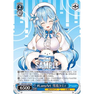 【池袋玩具屋】現貨 WS HOL/W91-126 U 雪花菈米 Hololive 補充包