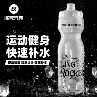 ROCKBROS洛克兄弟騎行水壺山地公路車騎行水杯便攜自行車運動健身戶外水壺