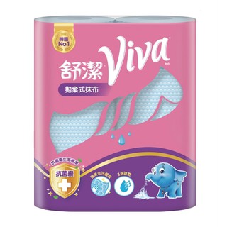 舒潔 VIVA 拋棄式抹布(45張x2捲x6串/箱)