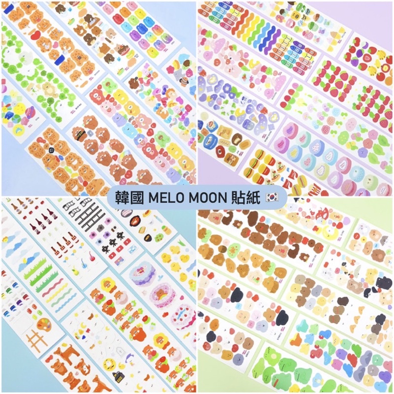 ✨現貨✨韓國代購🇰🇷 韓國文創品牌melo moon 可愛動物貼紙 裝飾手帳素材