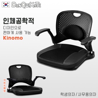 DonQuiXoTe｜韓國原裝Kinomo和風人體工學椅-黑