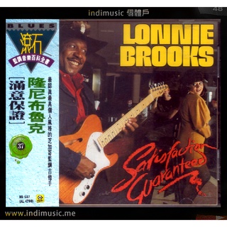 /個體戶唱片行/ Lonnie Brooks 芝加哥藍調吉他手＆歌手 (Chicago Blues)