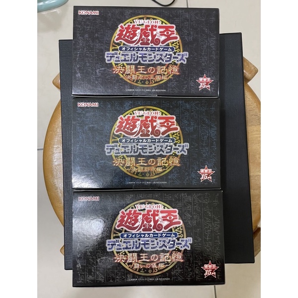 遊戲王卡15週年限定禮盒現貨全新未拆決鬥王的記憶決鬥者的王國篇決鬥都市篇決鬥儀式篇15ay 全新 蝦皮購物