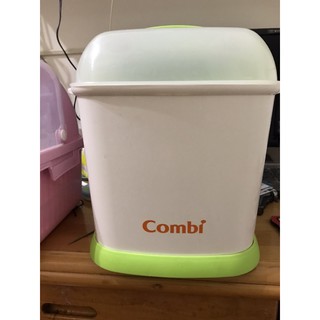 combi 康貝 奶瓶保管箱