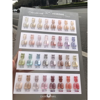 【現貨在臺灣】彩萱冰肌裸透貓眼32色(贈色版) 合格中標 瓶裝套組冰透色水果硬糖玻璃珠晶石小燈泡冰塊青又小紅書美甲油膠