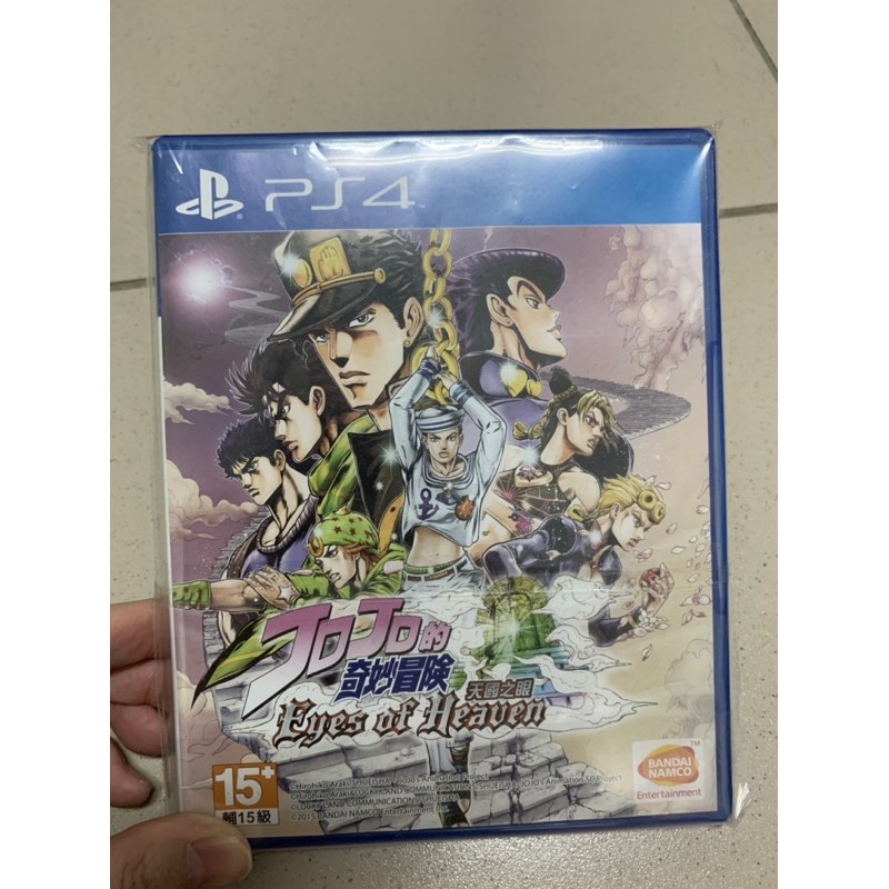 ps4 jojo的奇妙冒險天國之眼 中文版