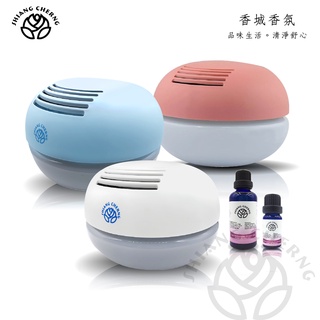 香城香氛★空氣水洗機。超強功率。馬卡龍系列。搭精油販售。SC-0200。空氣清淨。薰香。淨化。負離子。保固。