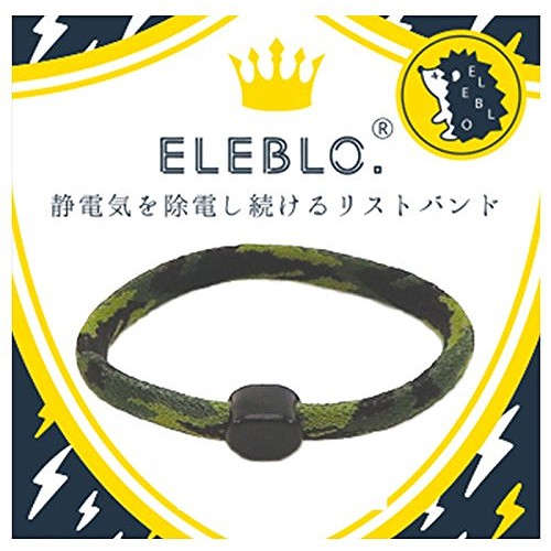 日本製 ELEBLO 迷彩綠/灰 防靜電手環 運動型 M號 2色可選 小G日代 手腕17.5cm