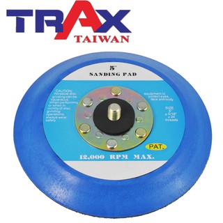 TRAX工具小舖 - 5吋魔鬼氈黏扣盤(5/16”×24牙)厚盤13mm/氣動打蠟、研磨、拋光專用