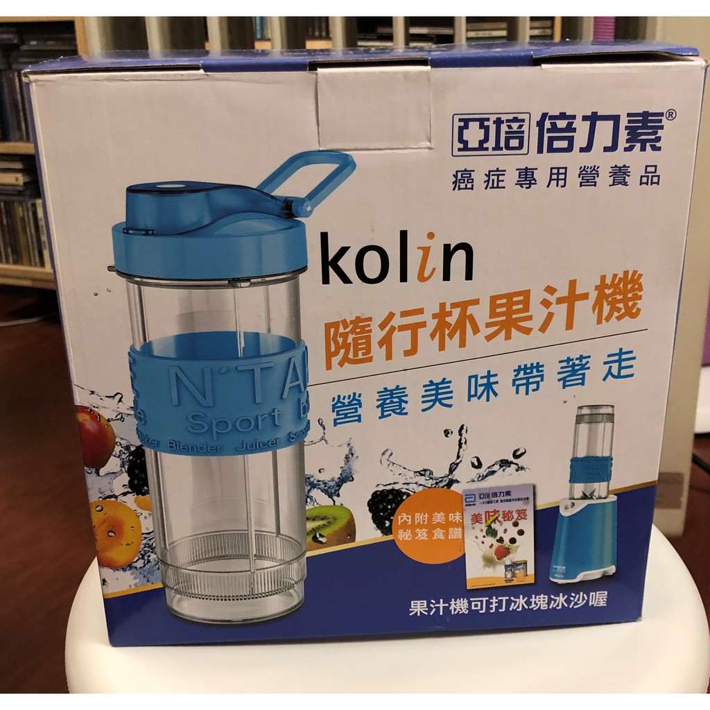 全新-Kolin歌林隨行杯果汁機(單杯藍)