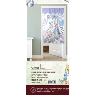 比得兔 和樂融融 長門簾 & 抱枕