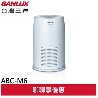 SANLUX 台灣三洋 3-6坪 負離子空氣清淨機 ABC-M6(輸碼 95折 R7X8NC0S51)