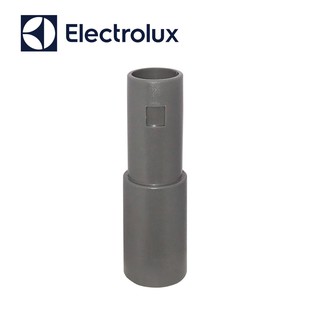 Electrolux 伊萊克斯 轉接頭 (ZAP9940/Z1860/ZLUX1850適用)