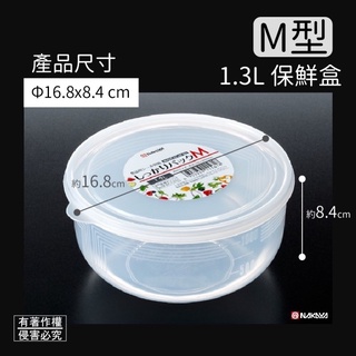 春子家 保鮮盒薄型保鮮盒扁型保鮮盒日本製肉片分裝肉類冷凍保鮮保存盒分裝盒寬型保存盒肉類分裝盒