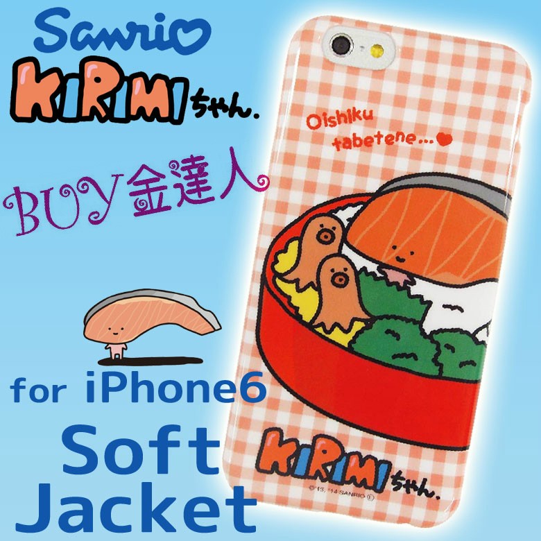 ╰＊BUY金達人＊╮日本正版 三麗鷗 KIRIMI 鮭魚醬.鮭魚切片 i phone 6 4.7吋手機殼.保護殼