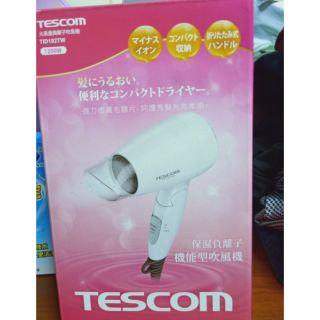 Tescom大風量負離子吹風機