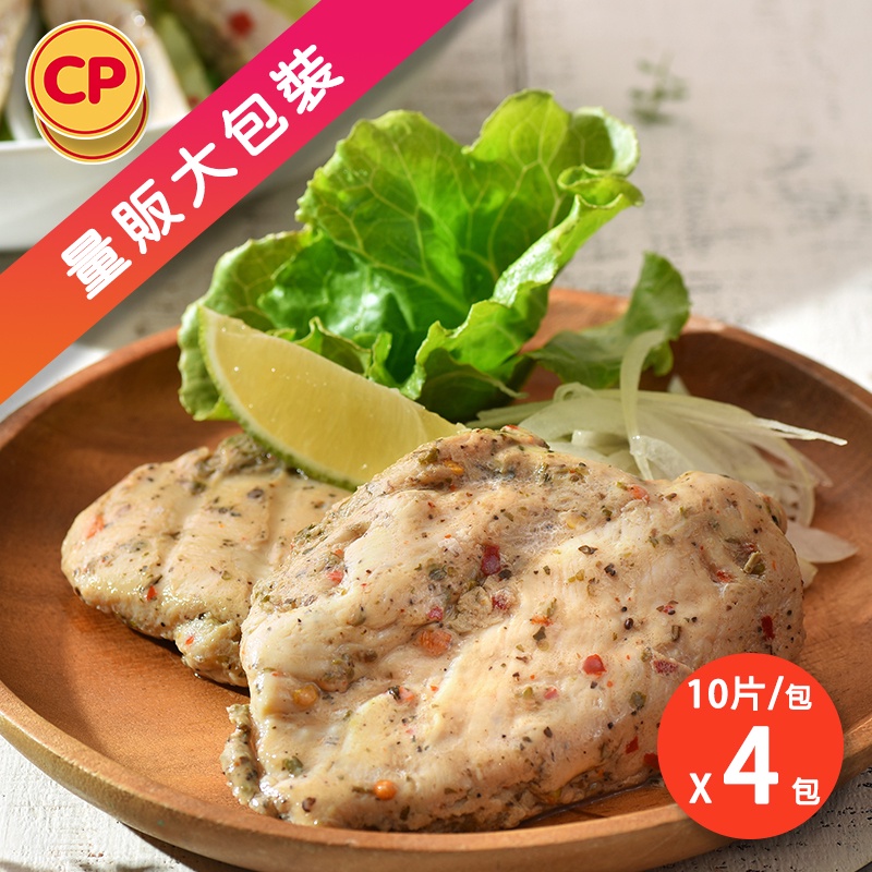 【卜蜂食品】法式香草雞胸肉量販包 超值4包組(110g/片，1.1KG/10片/包)