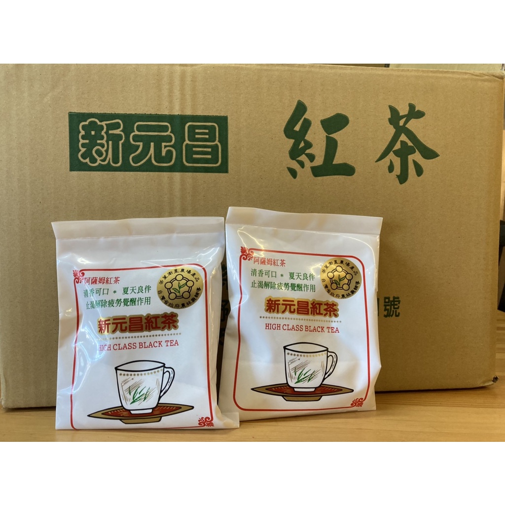 紅茶 飛比價格 優惠價格推薦 22年3月