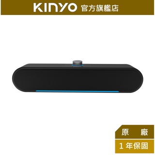 【KINYO】USB炫光多媒體喇叭 (US) USB供電 P.M.P.O.600W｜電腦喇叭 2.0音箱 聲霸