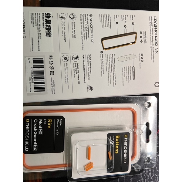 犀牛盾 iPhone XR使用 黑色可更換邊條顏色（附橘色）crashguard NX 二手品