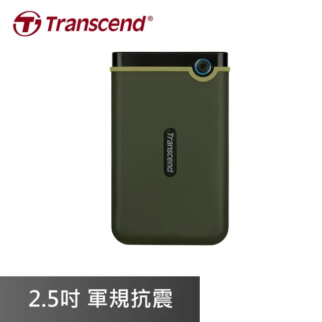 【酷3C】Transcend 創見 25M3G 25M3 4TB 2TB 軍綠色 2.5吋 軍規 防震 防摔 外接式硬碟