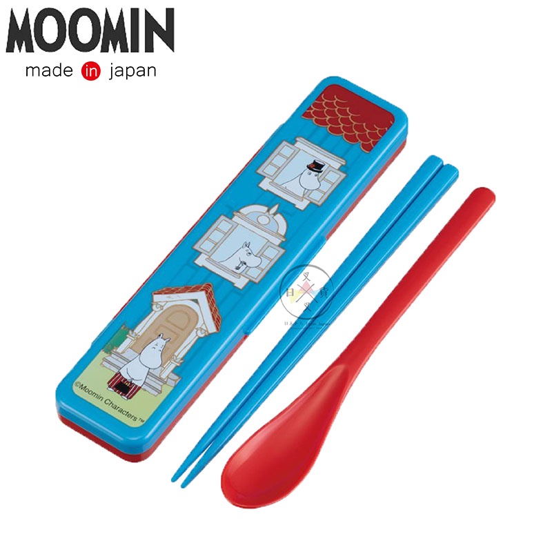 叉叉日貨 嚕嚕米 Moomin 樓中樓房餐具 筷子湯匙附盒 日本製【AL72609】