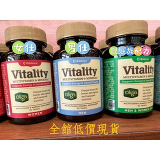 ☆☆美樂家全館低價☆☆●現貨●快速出貨●全館商品皆有優惠●活力綜合維他錠：女仕/男仕/銀髮配方－活力寶鈣錠